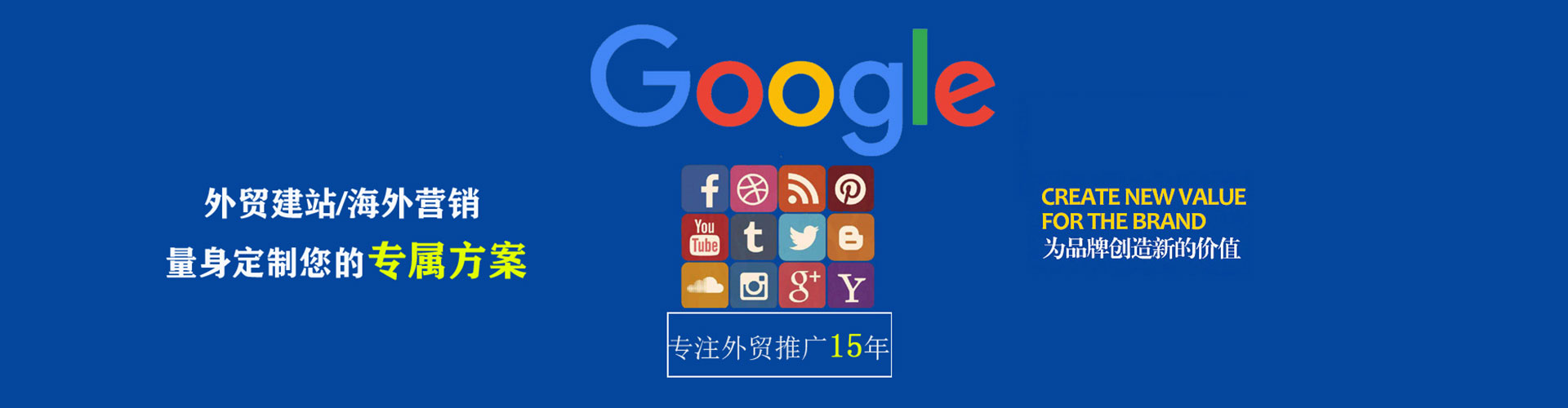 张湾百度竞价排名