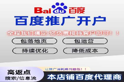 百度竞价推广托管案例分享：如何快速占领市场